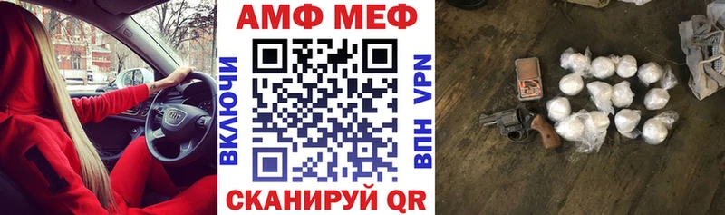 закладка гидра ТОР АМФ 98% Белоозёрский