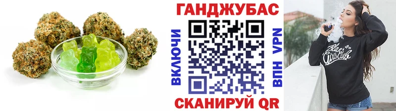 Cannafood марихуана  продажа наркотиков  Белоозёрский 