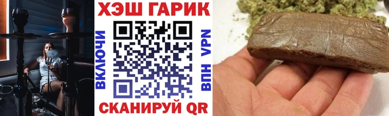Гашиш Cannabis  Белоозёрский 