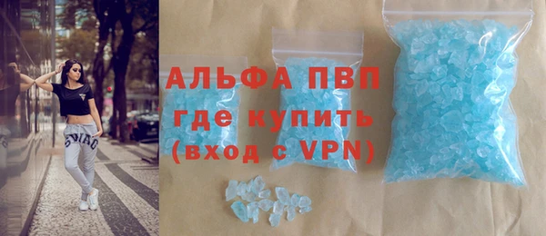 мяу мяу кристалл Алзамай