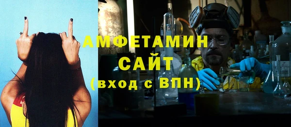 мяу мяу кристалл Алзамай