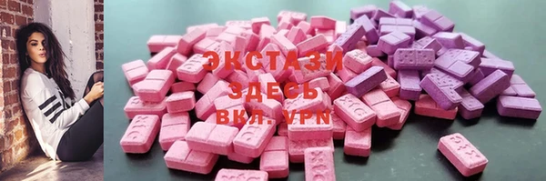 мяу мяу кристалл Алзамай
