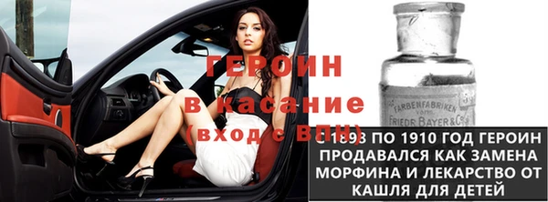 метамфетамин Алексеевка