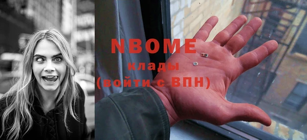 метамфетамин Алексеевка