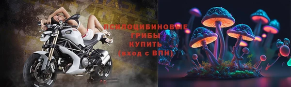 мяу мяу кристалл Алзамай