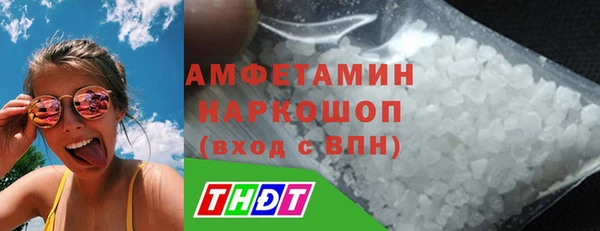 метамфетамин Алексеевка