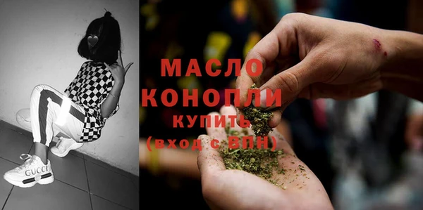 метамфетамин Алексеевка