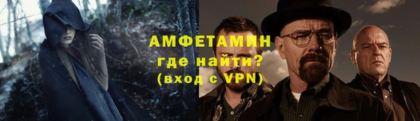 метамфетамин Алексеевка