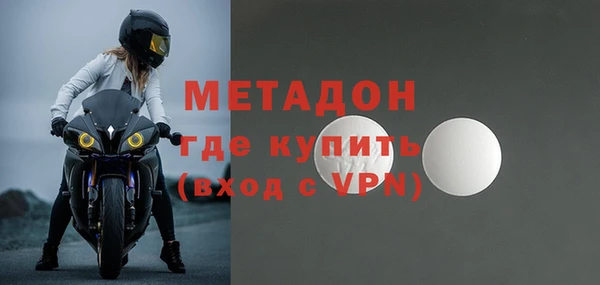 мяу мяу кристалл Алзамай