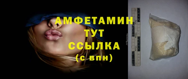 метамфетамин Алексеевка