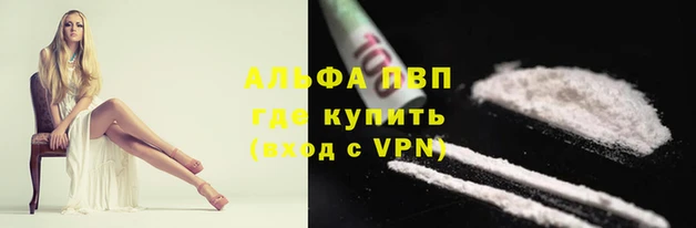 мяу мяу кристалл Алзамай