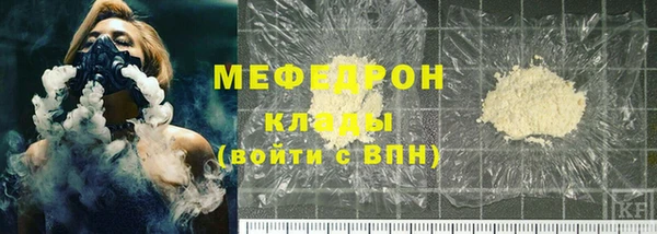 мяу мяу кристалл Алзамай