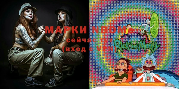 метамфетамин Алексеевка