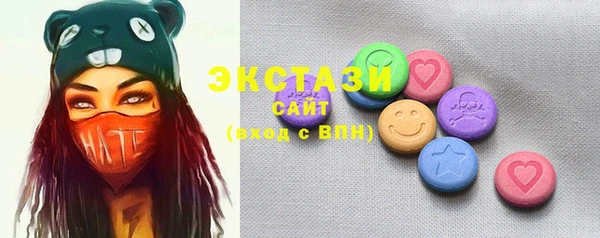 мяу мяу кристалл Алзамай
