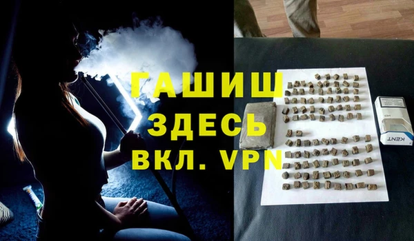 мяу мяу кристалл Алзамай