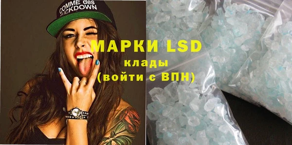 мяу мяу кристалл Алзамай