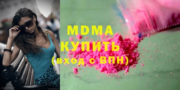 метамфетамин Алексеевка