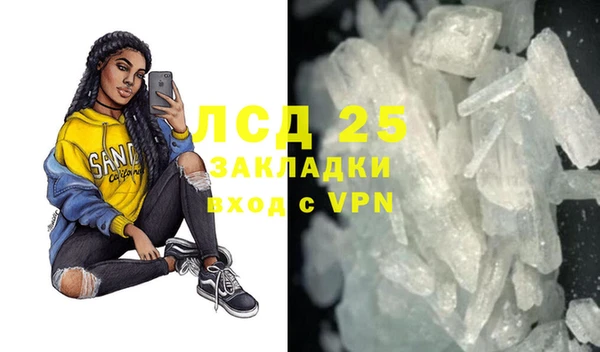 метамфетамин Алексеевка