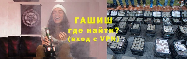 метамфетамин Алексеевка