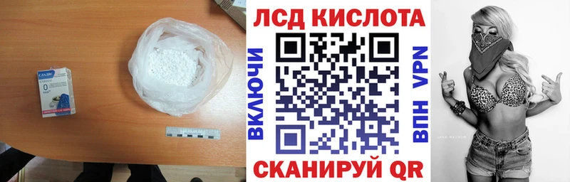ЛСД экстази ecstasy  blacksprut маркетплейс  Белоозёрский  купить  