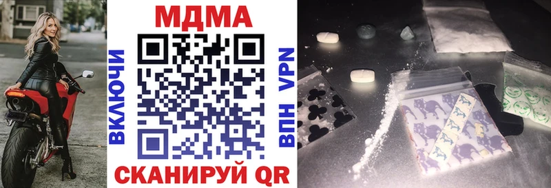 мега ссылка  Белоозёрский  MDMA crystal  купить  сайты 