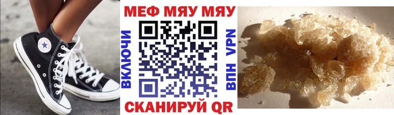 дарнет шоп  MEGA рабочий сайт  Мефедрон мяу мяу  Белоозёрский 