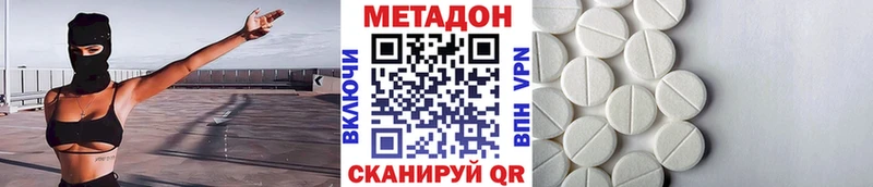 МЕТАДОН мёд  Белоозёрский 